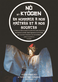 Nô et Kyôgen